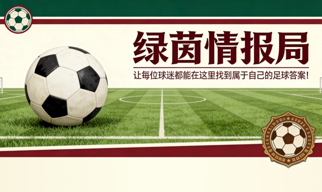必赢体育登录入口-皇家社会的失误
